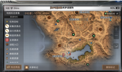 明日之后诺森的笔记在哪_明日之后诺森的笔记位置一览 明日之后诺森的笔记在哪_明日之后诺森的笔记位置一览