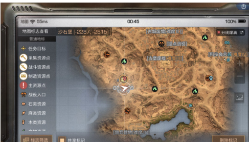 明日之后诺森的笔记在哪_明日之后诺森的笔记位置一览 明日之后诺森的笔记在哪_明日之后诺森的笔记位置一览