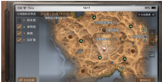 明日之后诺森的笔记在哪_明日之后诺森的笔记位置一览 明日之后诺森的笔记在哪_明日之后诺森的笔记位置一览