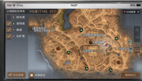 明日之后诺森的笔记在哪_明日之后诺森的笔记位置一览 明日之后诺森的笔记在哪_明日之后诺森的笔记位置一览