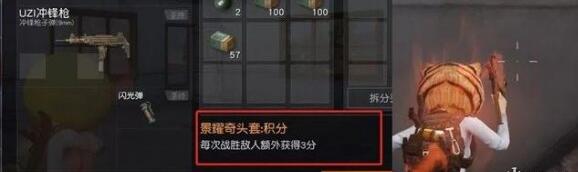 荒野行动大头乱斗头套有哪些_大头乱斗头套属性大全