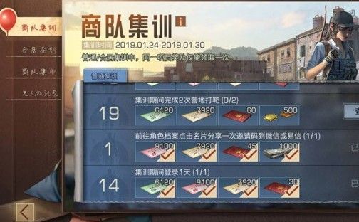 明日之后合居集训任务怎么做_明日之后合居集训任务完成攻略 明日之后合居集训任务怎么做_明日之后合居集训任务完成攻略