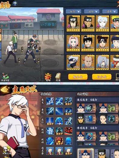 火影忍者ol鹿戴阵容怎么搭配好_鹿戴阵容搭配推荐