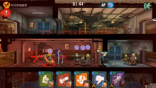 辐射避难所OL怪物增援范围怎么看_如何快速消灭增援怪物 辐射避难所OL怪物增援范围怎么看_如何快速消灭增援怪物