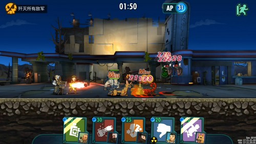 辐射避难所OL高防御怪物怎么打_重甲怪打法攻略