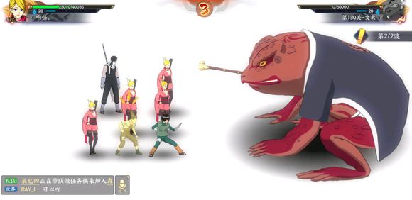 火影忍者ol手游忍考130关怎么过_火影忍者ol手游忍考130关阵容打法推荐 火影忍者ol手游忍考130关怎么过_火影忍者ol手游忍考130关阵容打法推荐