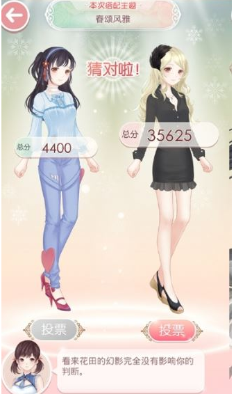奇迹暖暖春颂风雅怎么选择_奇迹暖暖春颂风雅二选一攻略 奇迹暖暖春颂风雅怎么选择_奇迹暖暖春颂风雅二选一攻略