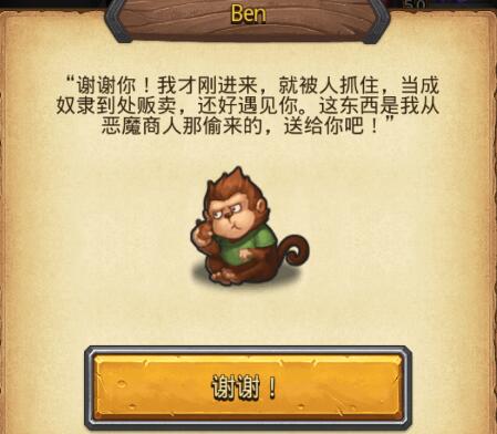 不思议迷宫混沌深渊五只猴子在哪_混沌深渊5只猴子怎么遇见 不思议迷宫混沌深渊五只猴子在哪_混沌深渊5只猴子怎么遇见