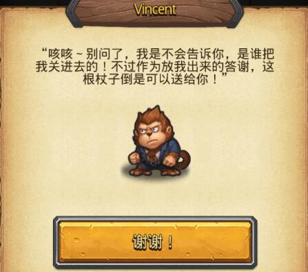 不思议迷宫混沌深渊五只猴子在哪_混沌深渊5只猴子怎么遇见 不思议迷宫混沌深渊五只猴子在哪_混沌深渊5只猴子怎么遇见