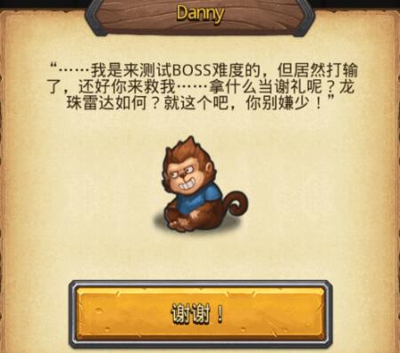 不思议迷宫混沌深渊五只猴子在哪_混沌深渊5只猴子怎么遇见 不思议迷宫混沌深渊五只猴子在哪_混沌深渊5只猴子怎么遇见