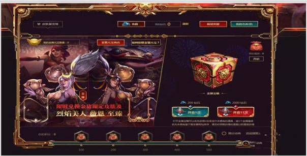 lol金猪闹新春活动地址在哪_lol金猪闹新春皮肤领取地址一览