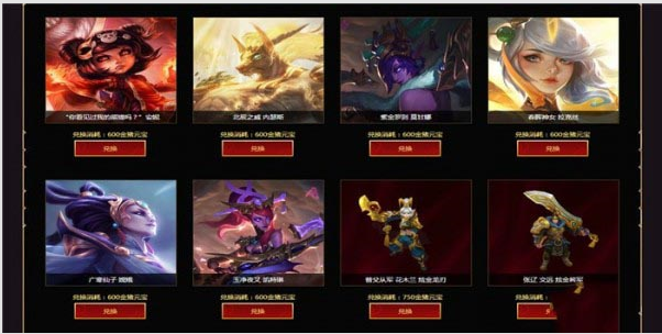 lol金猪闹新春活动地址在哪_lol金猪闹新春皮肤领取地址一览