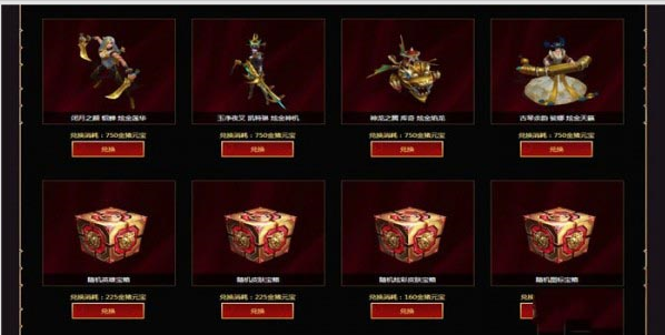 lol金猪闹新春活动地址在哪_lol金猪闹新春皮肤领取地址一览