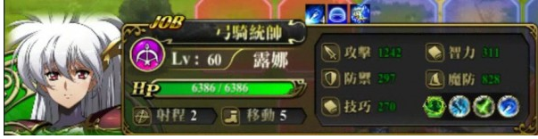 梦幻模拟战手游秒杀流露娜怎么培养_梦幻模拟战手游秒杀流露娜培养攻略