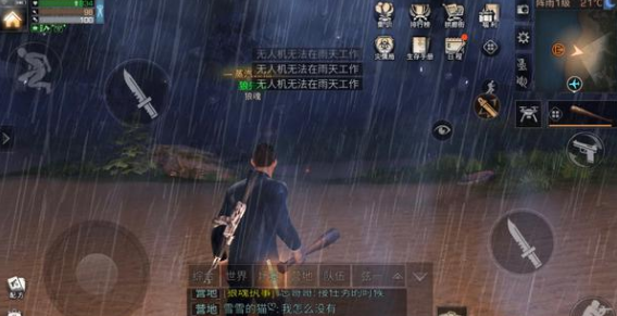 明日之后无人机耐久用完怎么办_明日之后无人机耐久用完可以补充吗