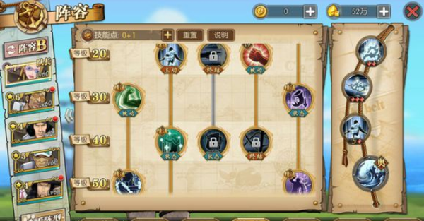 航海王燃烧意志佳妮法怎么加点_航海王燃烧意志佳妮法加点推荐