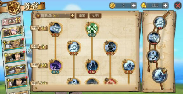 航海王燃烧意志佳妮法怎么加点_航海王燃烧意志佳妮法加点推荐