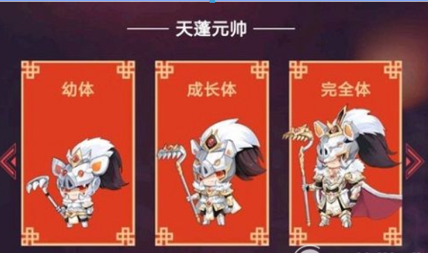 QQ飞车手游天蓬元帅如何获得_天蓬元帅获得方法介绍 QQ飞车手游天蓬元帅如何获得_天蓬元帅获得方法介绍