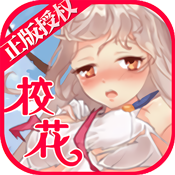 ?；▽W院