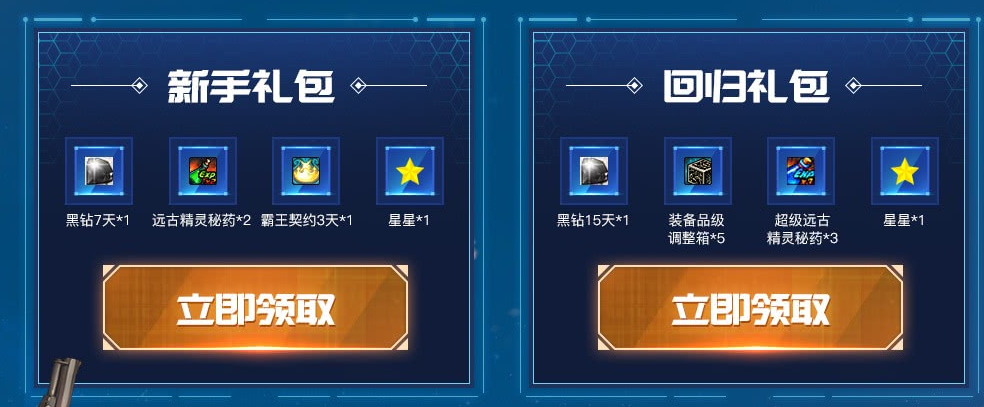 dnf超级会员2月活动地址_2019dnf超级会员2月活动 dnf超级会员2月活动地址_2019dnf超级会员2月活动