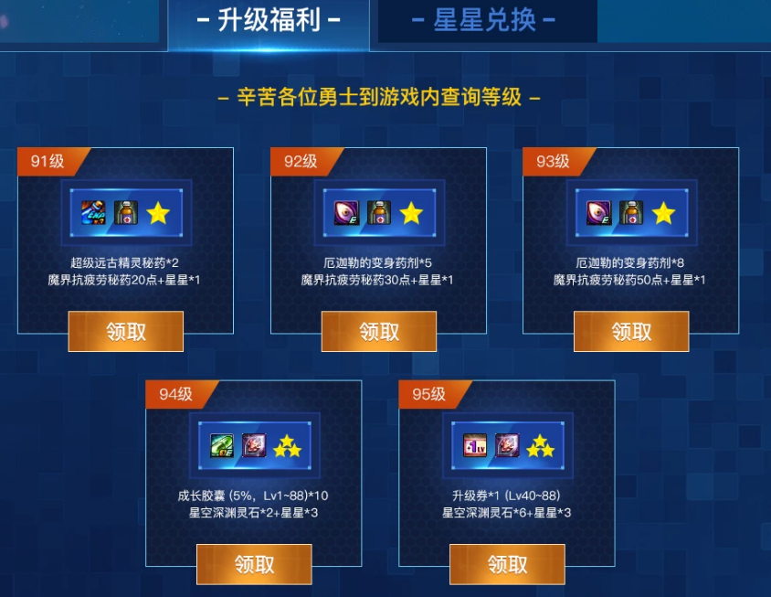 dnf超级会员2月活动地址_2019dnf超级会员2月活动 dnf超级会员2月活动地址_2019dnf超级会员2月活动