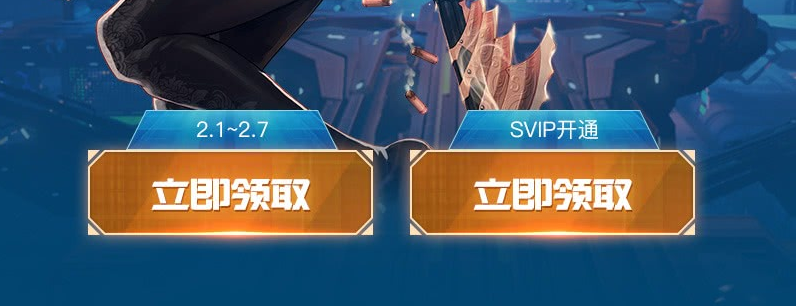 dnf超级会员2月活动地址_2019dnf超级会员2月活动 dnf超级会员2月活动地址_2019dnf超级会员2月活动