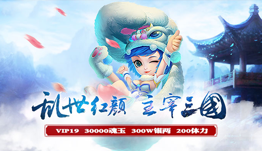 手机玩新春大吉大利：最高返利500%+豪华大礼包