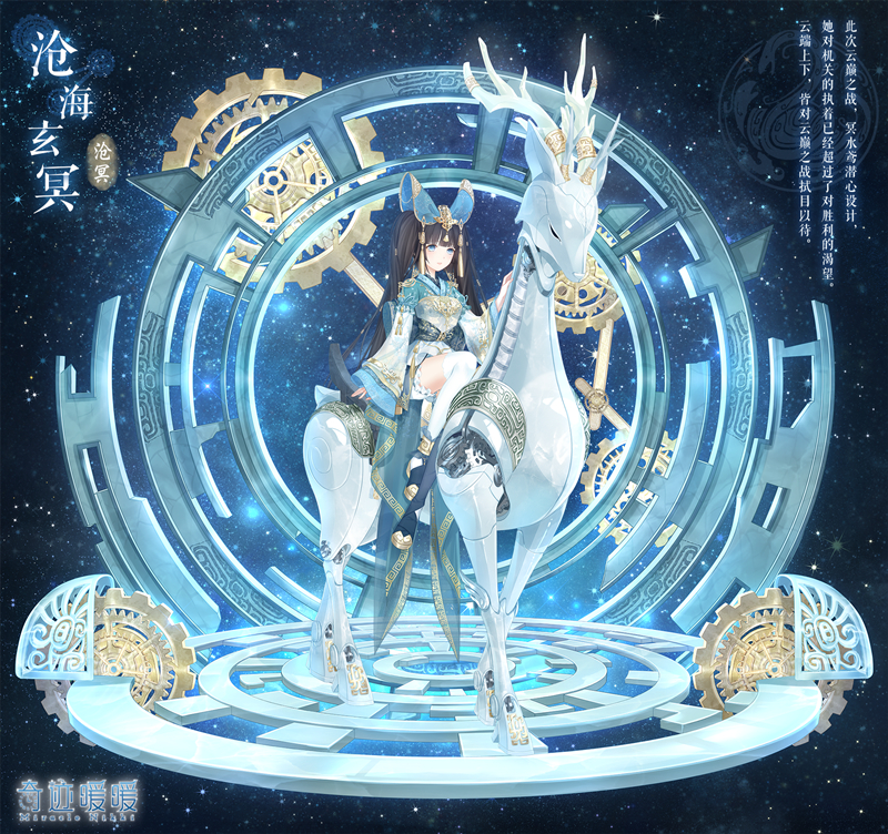 奇迹暖暖沧海玄冥套装怎么获得_奇迹暖暖沧海玄冥套装成就完成方法 奇迹暖暖沧海玄冥套装怎么获得_奇迹暖暖沧海玄冥套装成就完成方法