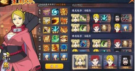 火影忍者ol手游英雄本5-5三星怎么打_英雄本5-5三星攻略