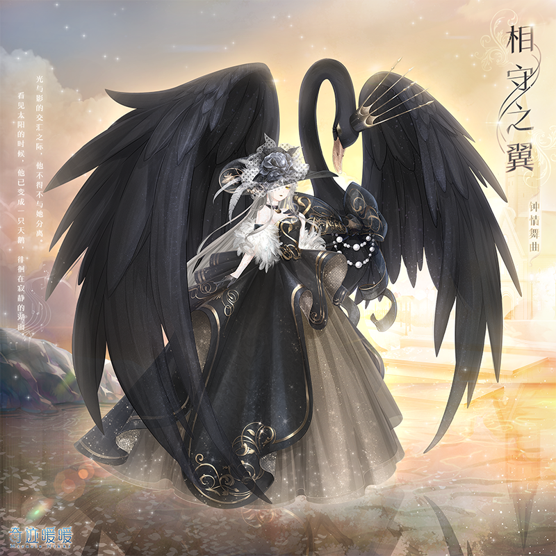 奇迹暖暖钟情舞曲怎么玩_奇迹暖暖钟情舞曲活动攻略