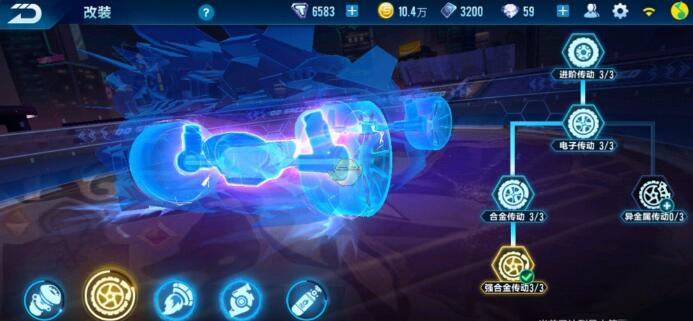 qq飞车手游极光怎么改装_a车极光改装方案分享