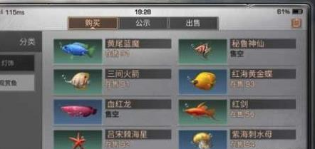 明日之后红海黄金蝶怎么得_明日之后红海黄金蝶获得方法 明日之后红海黄金蝶怎么得_明日之后红海黄金蝶获得方法