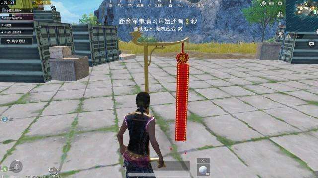 刺激战场爆竹怎么放_新年鞭炮玩法技巧