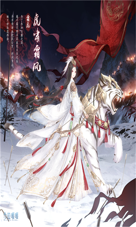 奇迹暖暖虎啸霜风套装怎么得_虎啸霜风套装获得方法介绍 奇迹暖暖虎啸霜风套装怎么得_虎啸霜风套装获得方法介绍