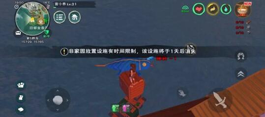 创造与魔法怎么在海面上放置睡袋_水上放睡袋方法介绍