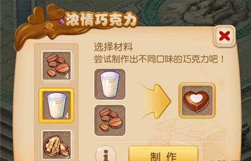 梦幻西游手游2019情人节活动有哪些_梦幻西游手游2019情人节活动汇总