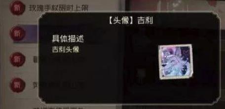 第五人格2019年情人节活动有哪些_第五人格2019情人节活动一览