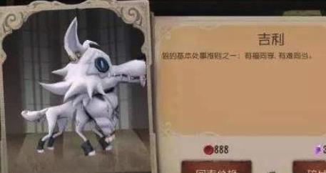 第五人格2019年情人节活动有哪些_第五人格2019情人节活动一览