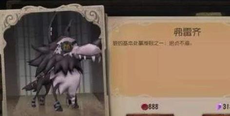 第五人格2019年情人节活动有哪些_第五人格2019情人节活动一览