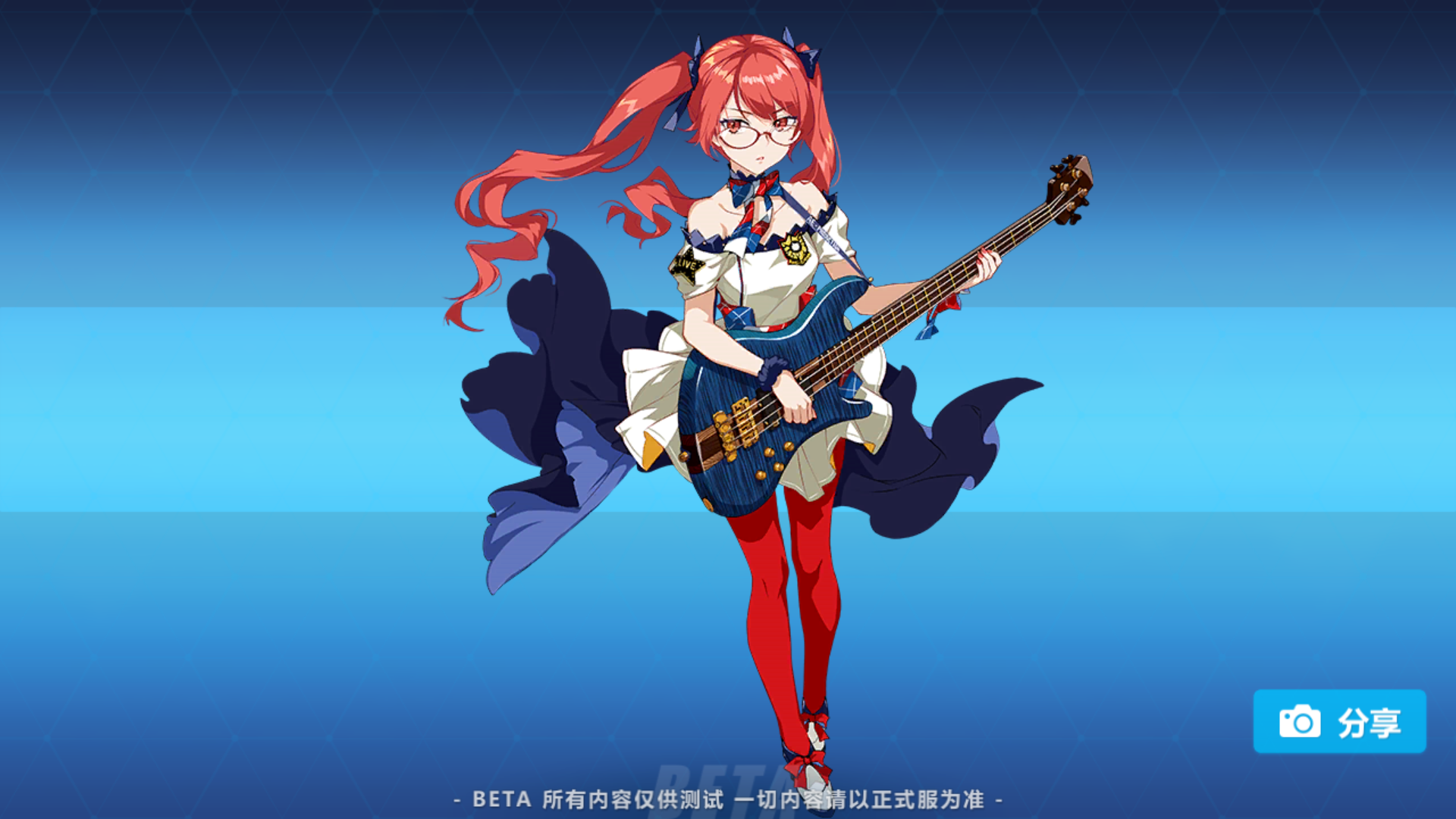 崩坏3挑战之路怎么打_崩坏3挑战之路规则介绍 崩坏3挑战之路怎么打_崩坏3挑战之路规则介绍