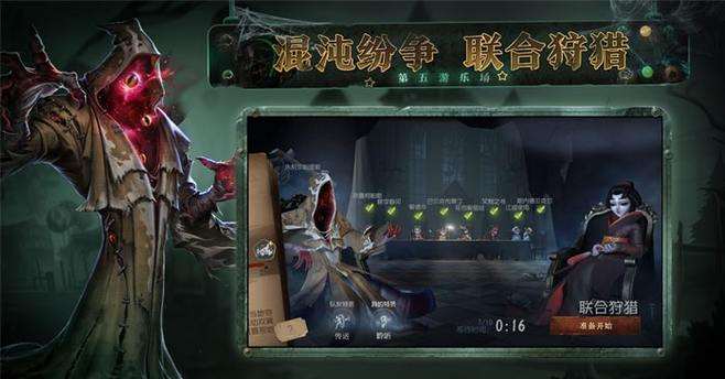 第五人格第五赛季什么时候结束？