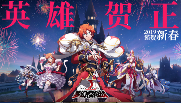 梦幻模拟战甜蜜的惊喜怎么玩_甜蜜的惊喜玩法介绍