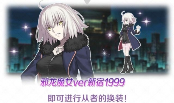 FGO国服2月15日更新什么_FGO国服赝作复刻黑贞卡池开启