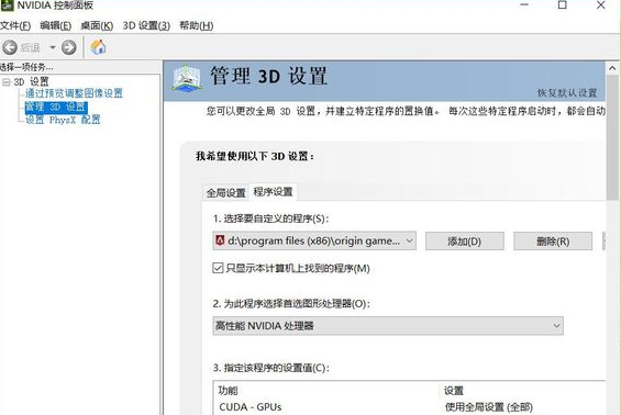 apex英雄运行很卡怎么办_apex英雄卡顿掉帧解决方法