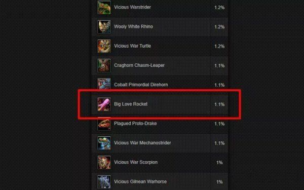 2019魔兽世界爱情火箭怎么获得_wow爱情火箭怎么刷