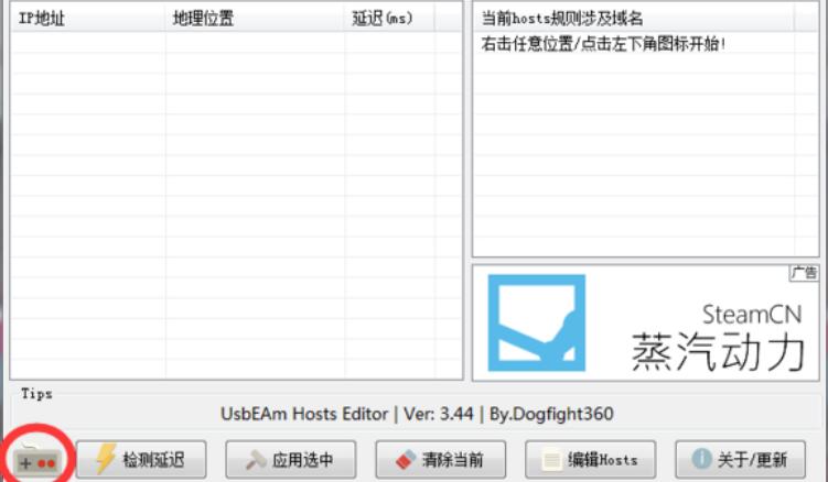 apex英雄下载速度慢怎么办？ 