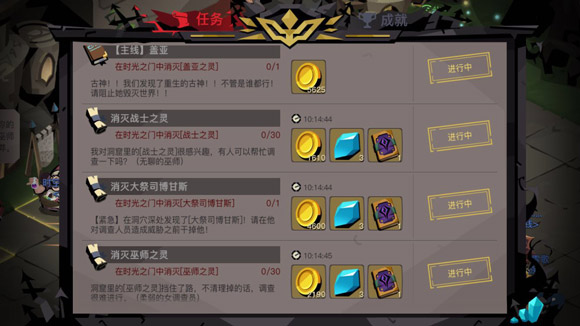 贪婪洞窟2天赋书怎么获得_贪婪洞窟2领悟之书每日可获取数量 贪婪洞窟2天赋书怎么获得_贪婪洞窟2领悟之书每日可获取数量