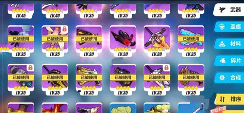 崩坏3挑战之路保级区怎么过_崩坏3挑战之路保级区通关攻略