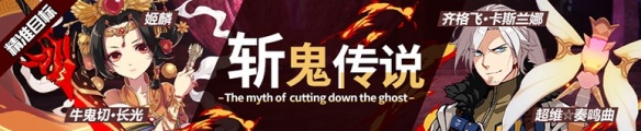 崩坏3精准补给内容是什么_崩坏三2月15日精准补给详情