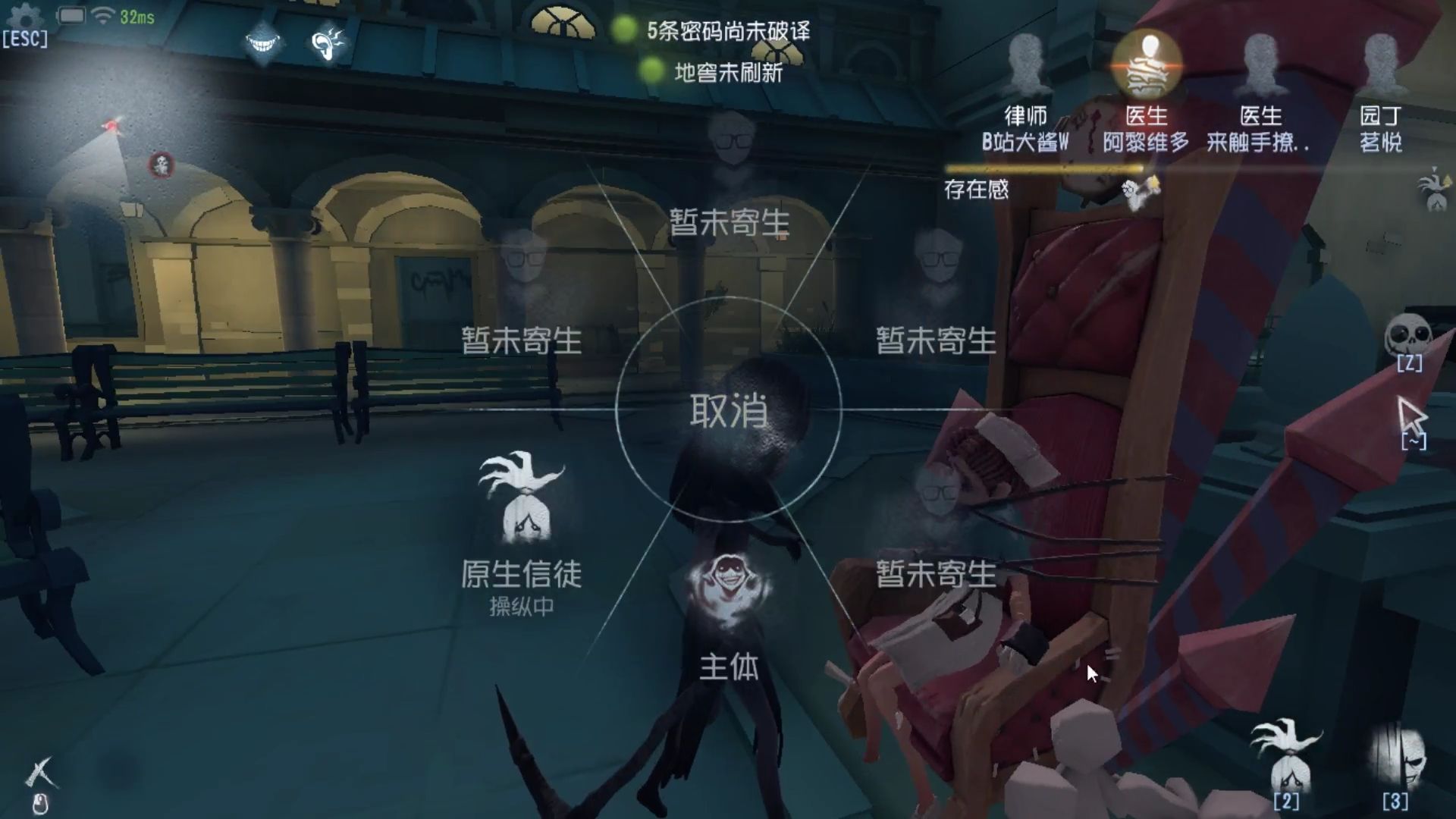 第五人格梦之女巫怎么快速切换视角_第五人格梦之女巫快速切换视角技巧